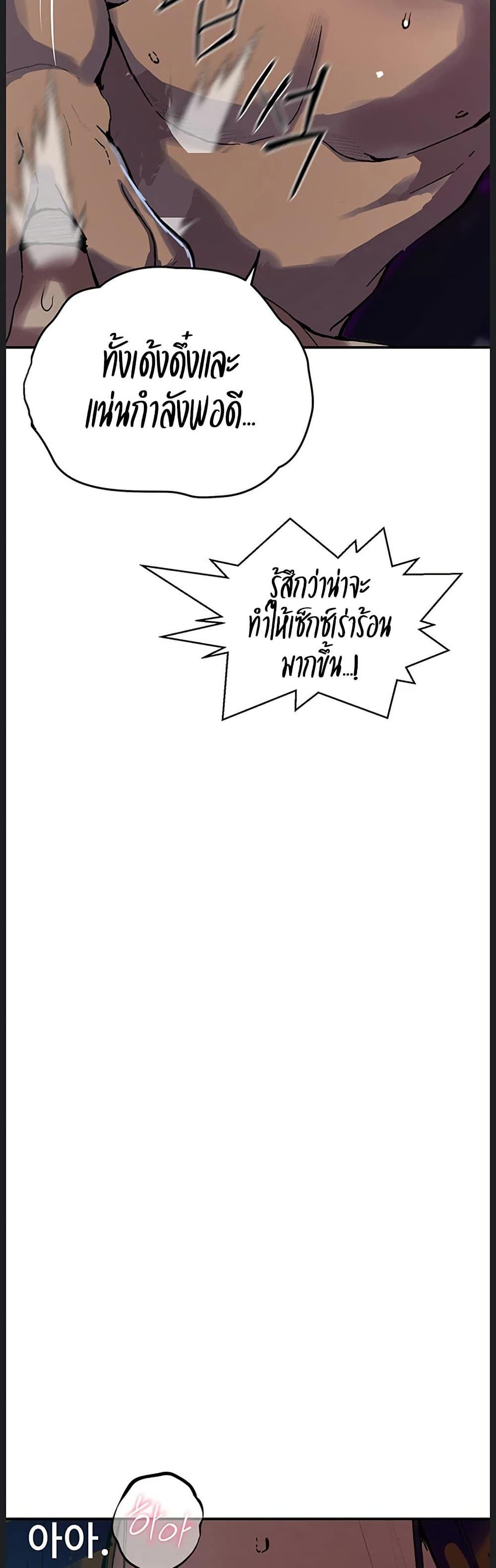 Doujin-Lc- อ่าน โดจิน มังฮวา เกาหลี ญี่ปุ่น จีน แปลไทย Secret Class ตอนที่ 1 2 3 4 5 6 7 8 9 10 11 12 13 14 ฟรี ไม่มีโฆษณา อ่าน โดจิน Manhwa เกาหลี ญี่ปุ่น จีน เรามีครบ คัดมาให้เน้นๆ โดจิน 18+ รับประกันความฟินโดย  Doujin Lc