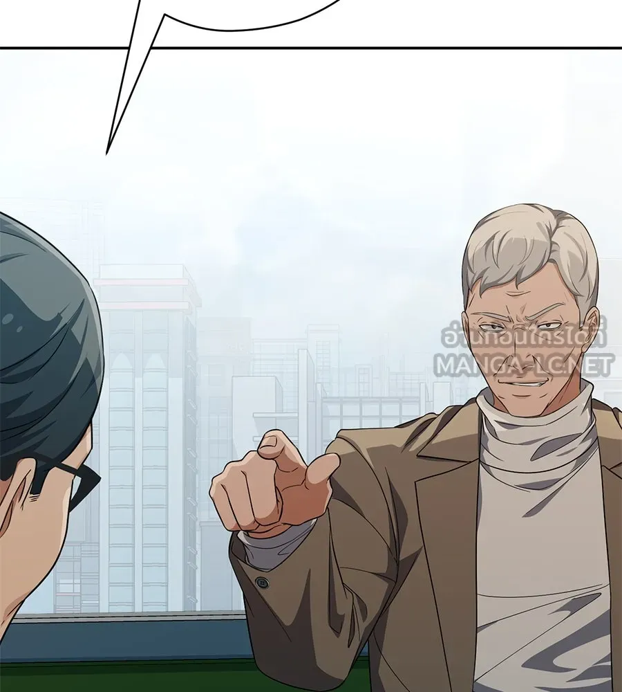 คอลเซ็นเตอร์เปลี่ยนชีวิต ตอนที่ 26 การหายตัวไป รูปที่ 198