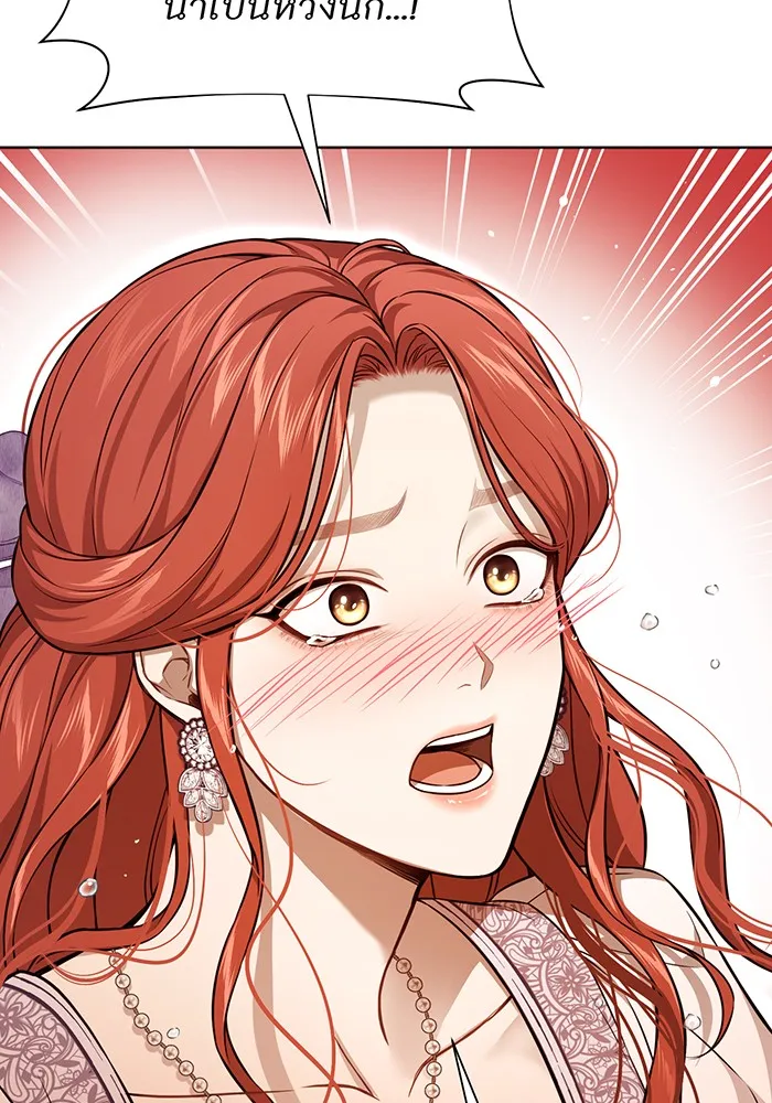 ห้องนอนลับของเจ้าหญิงต้องสาป ตอนที่ 133 มือสังหาร รูปที่ 53