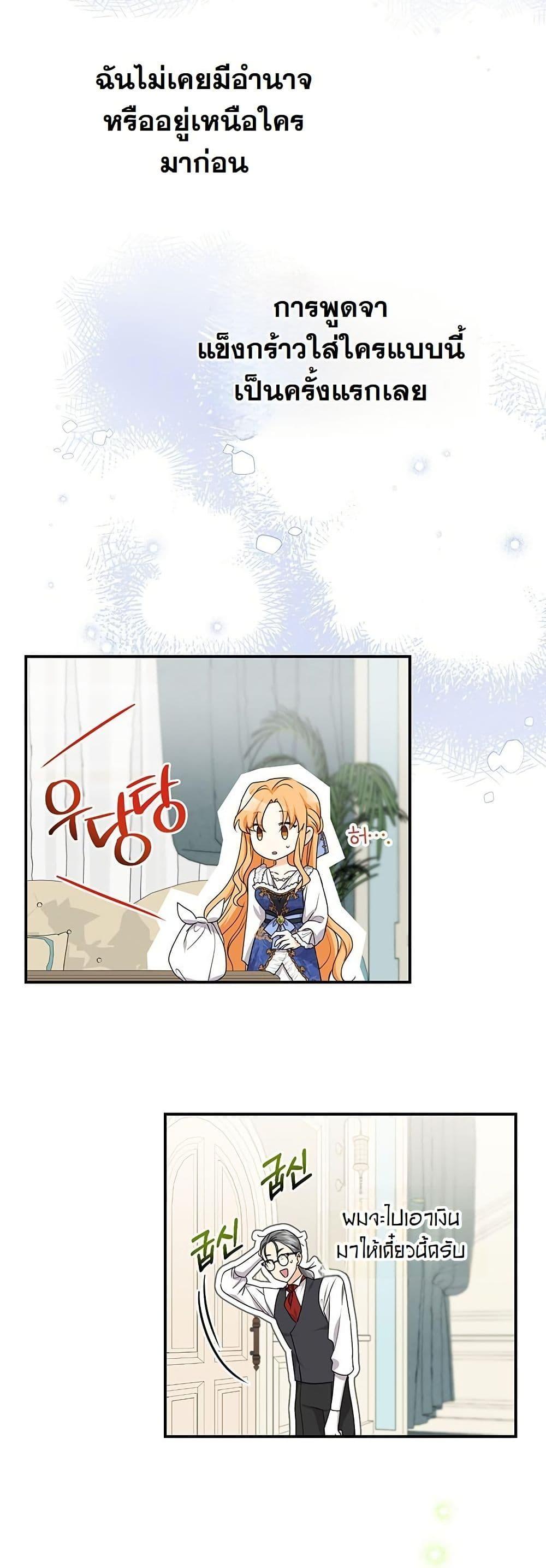 Manga-lc-com อ่านมังงะ อ่านการ์ตูน ออนไลน์ ฟรี I Need Sponsorship ตอนที่ 1 2 3 4 5 6 7 8 9 10 11 12 13 14 ฟรี ไม่มีโฆษณา Manga-lc - อ่าน มังงะ อ่าน การ์ตูน ออนไลน์ อ่านมังงะ ฟรี