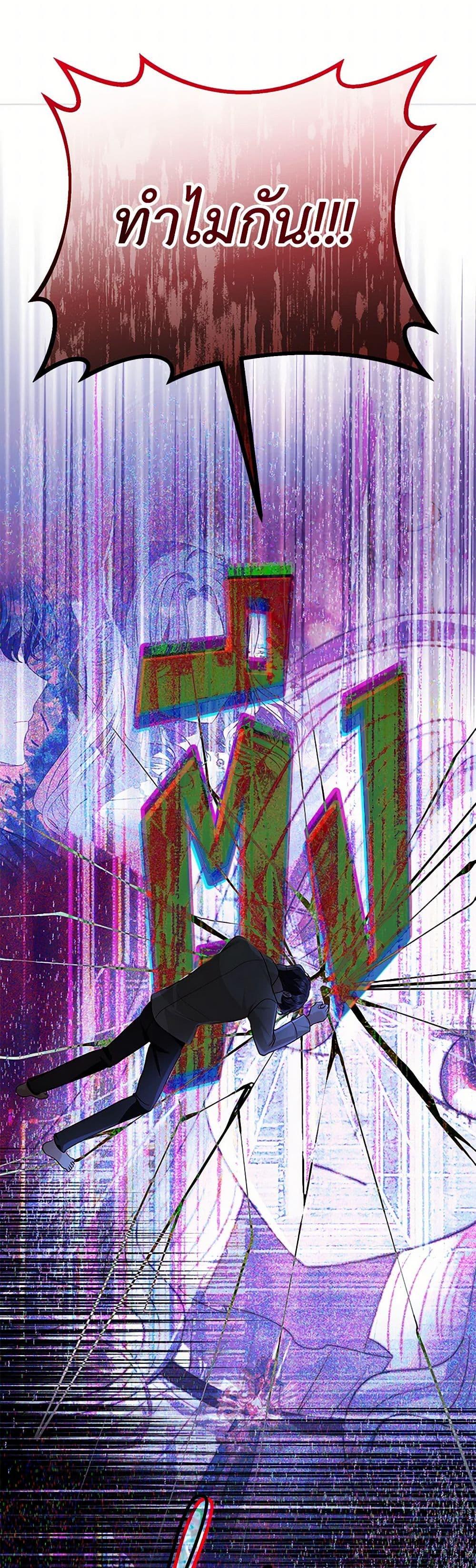 Manga-lc-com อ่านมังงะ อ่านการ์ตูน ออนไลน์ ฟรี My Father, the Possessive Demi-God ตอนที่ 1 2 3 4 5 6 7 8 9 10 11 12 13 14 ฟรี ไม่มีโฆษณา Manga-lc - อ่าน มังงะ อ่าน การ์ตูน ออนไลน์ อ่านมังงะ ฟรี