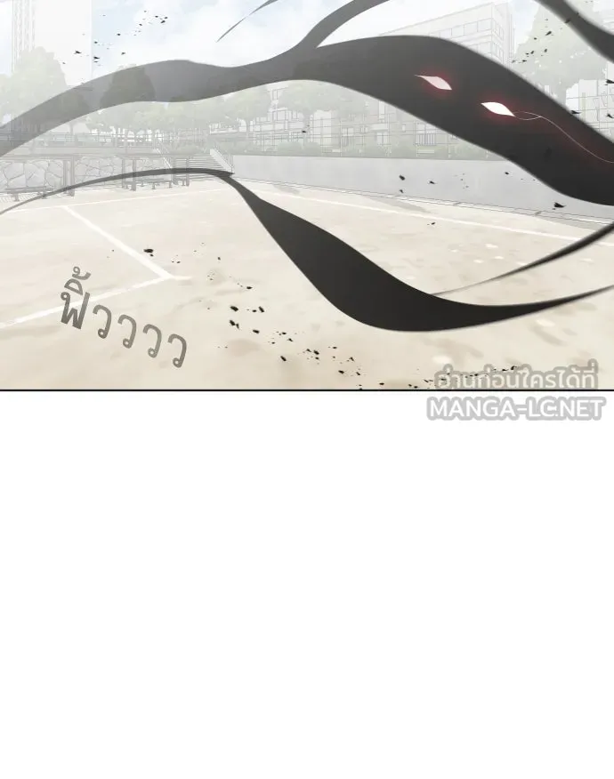 ยุคแห่งยอดมนุษย์ ตอนที่ 73 รูปที่ 54