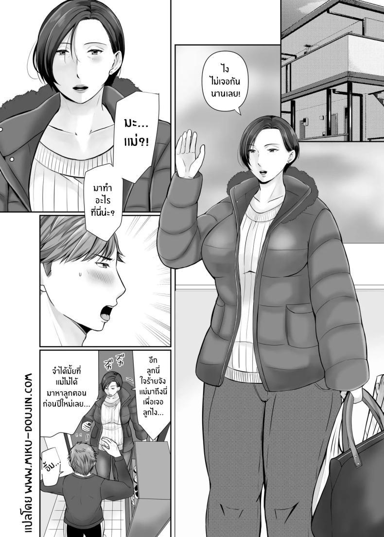 Doujin-Lc- อ่าน โดจิน มังฮวา เกาหลี ญี่ปุ่น จีน แปลไทย ความสุขอีกครั้ง [Popotto Denki Ichigouten] Hitorigurashi no musuko ni sema ra re te ตอนที่ 1 2 3 4 5 6 7 8 9 10 11 12 13 14 ฟรี ไม่มีโฆษณา อ่าน โดจิน Manhwa เกาหลี ญี่ปุ่น จีน เรามีครบ คัดมาให้เน้นๆ โดจิน 18+ รับประกันความฟินโดย  Doujin Lc