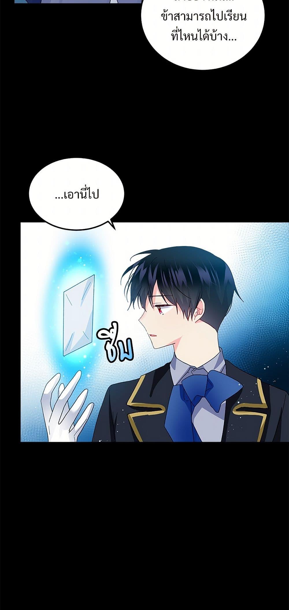 Manga-lc-com อ่านมังงะ อ่านการ์ตูน ออนไลน์ ฟรี The Lady’s Butler ตอนที่ 1 2 3 4 5 6 7 8 9 10 11 12 13 14 ฟรี ไม่มีโฆษณา Manga-lc - อ่าน มังงะ อ่าน การ์ตูน ออนไลน์ อ่านมังงะ ฟรี