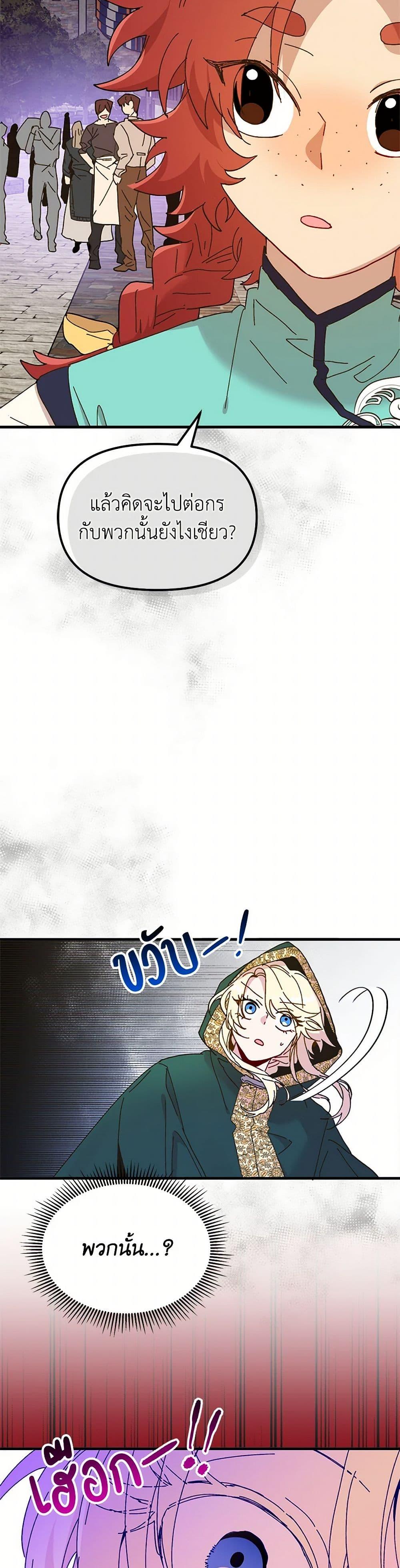 Manga-lc-com อ่านมังงะ อ่านการ์ตูน ออนไลน์ ฟรี The Princess Pretends to Be Crazy ตอนที่ 1 2 3 4 5 6 7 8 9 10 11 12 13 14 ฟรี ไม่มีโฆษณา Manga-lc - อ่าน มังงะ อ่าน การ์ตูน ออนไลน์ อ่านมังงะ ฟรี