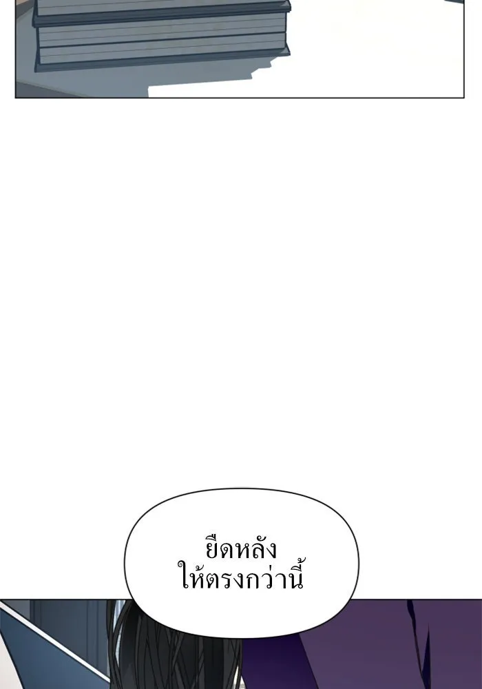 ชิงชีวิตพลิกลิขิตชะตา ตอนที่ 7 เปิดม่าน รูปที่ 31