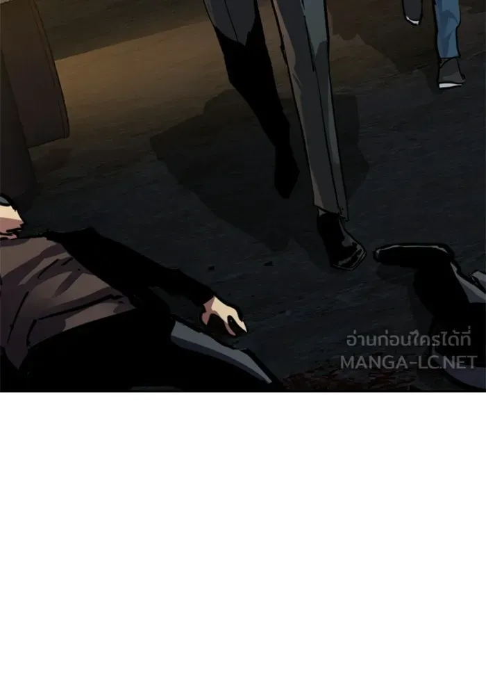พี่ชายสายบอดี้การ์ด ตอนที่ 261 รูปที่ 51