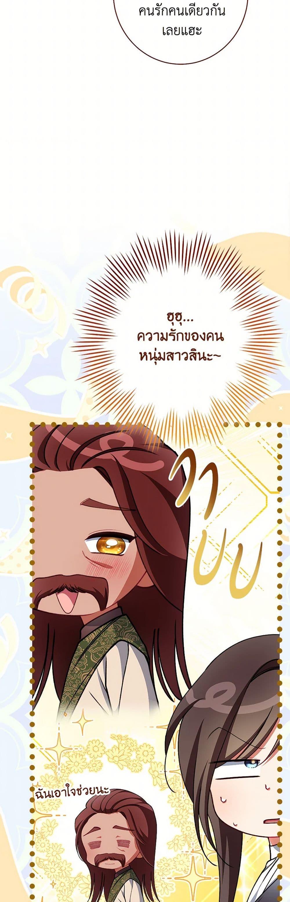 Manga-lc-com อ่านมังงะ อ่านการ์ตูน ออนไลน์ ฟรี The Villainess Empress’s Attendant ตอนที่ 1 2 3 4 5 6 7 8 9 10 11 12 13 14 ฟรี ไม่มีโฆษณา Manga-lc - อ่าน มังงะ อ่าน การ์ตูน ออนไลน์ อ่านมังงะ ฟรี