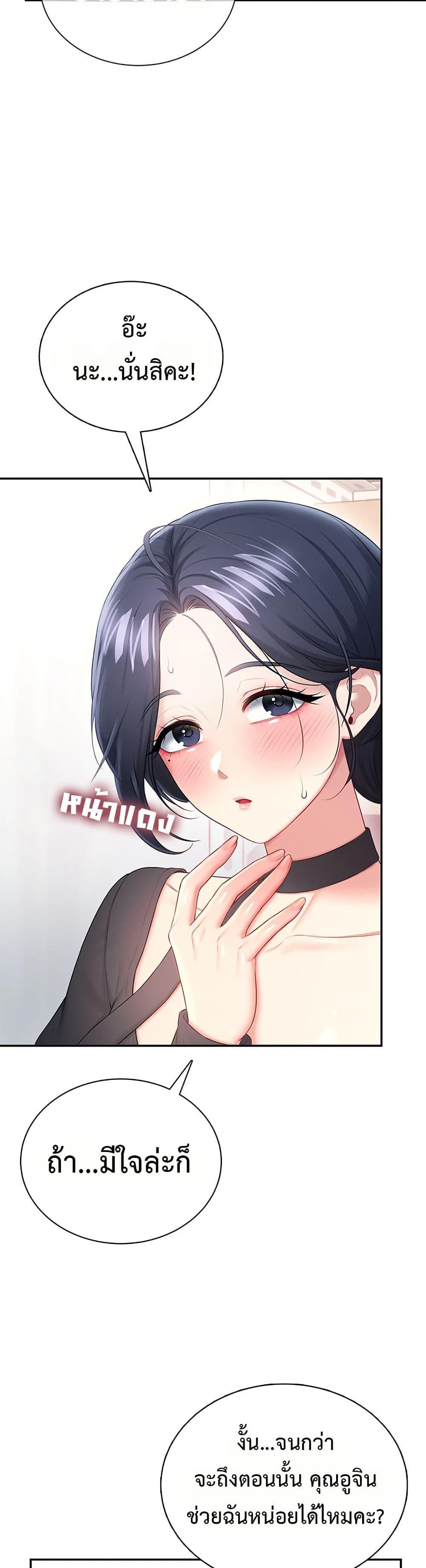 Doujin-Lc- อ่าน โดจิน มังฮวา เกาหลี ญี่ปุ่น จีน แปลไทย Wireless Onahole ตอนที่ 1 2 3 4 5 6 7 8 9 10 11 12 13 14 ฟรี ไม่มีโฆษณา อ่าน โดจิน Manhwa เกาหลี ญี่ปุ่น จีน เรามีครบ คัดมาให้เน้นๆ โดจิน 18+ รับประกันความฟินโดย  Doujin Lc