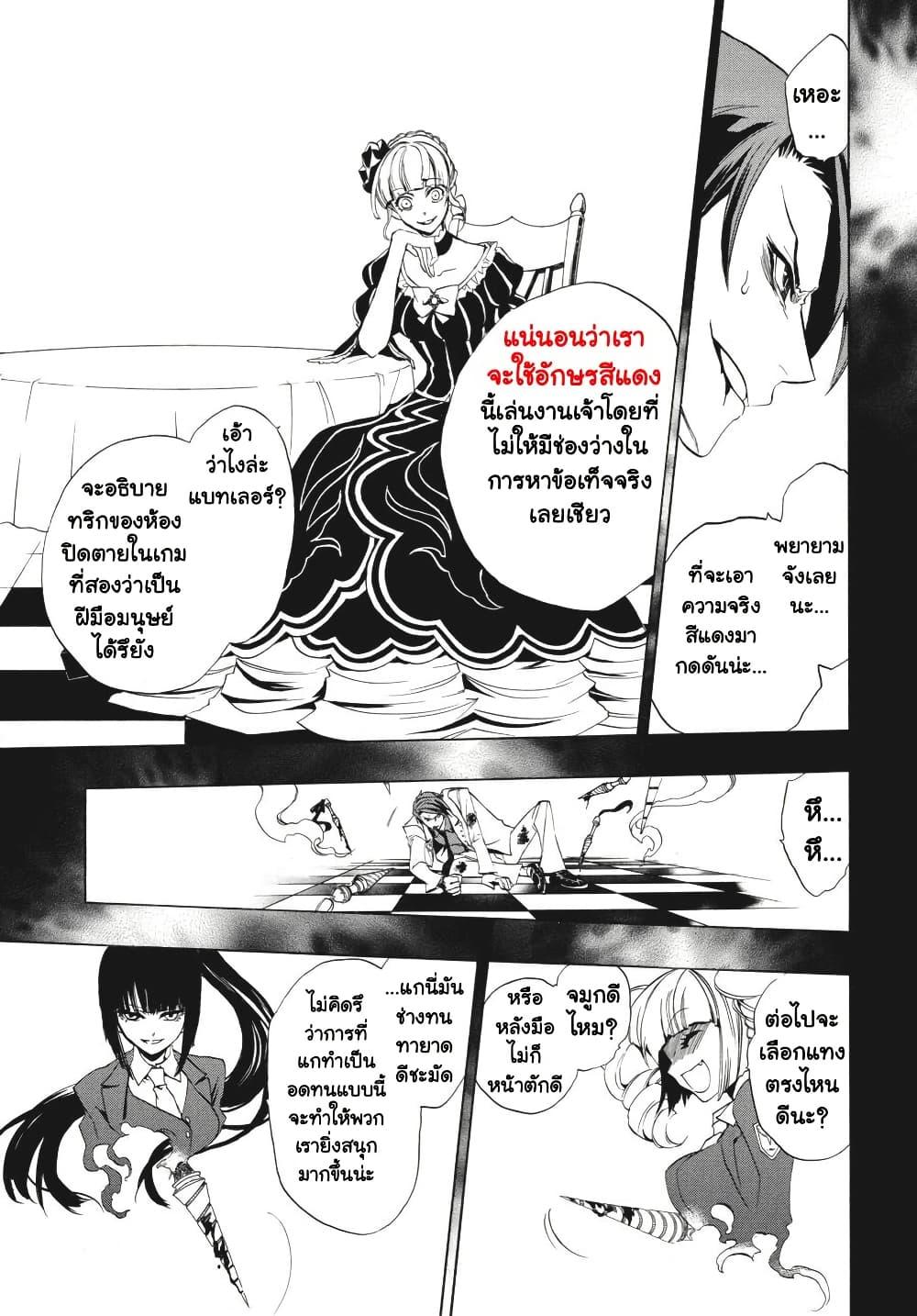 Manga-lc-com อ่านมังงะ อ่านการ์ตูน ออนไลน์ ฟรี Umineko no Naku Koro ni Episode 3 Banquet of the Golden Witc ตอนที่ 1 2 3 4 5 6 7 8 9 10 11 12 13 14 ฟรี ไม่มีโฆษณา Manga-lc - อ่าน มังงะ อ่าน การ์ตูน ออนไลน์ อ่านมังงะ ฟรี