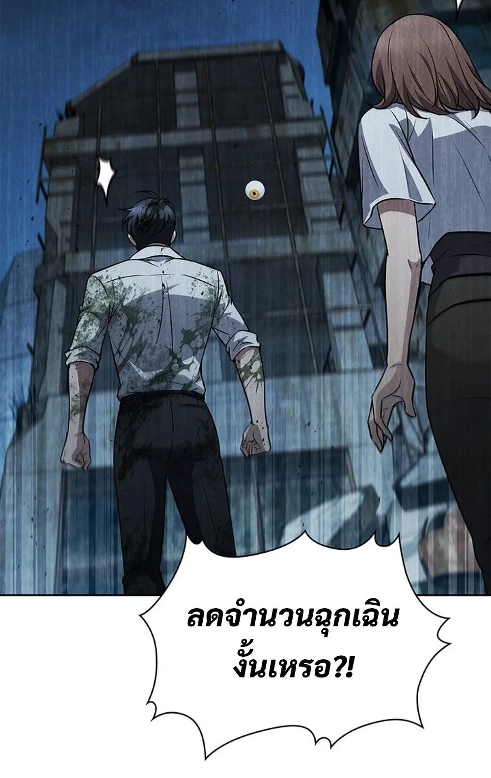 How to Survive Restructuring ว_ธ_เอาต_วรอดจากการปร_บโครงสร_าง ตอนที่ ตอนที่ 29 รูปที่ 19