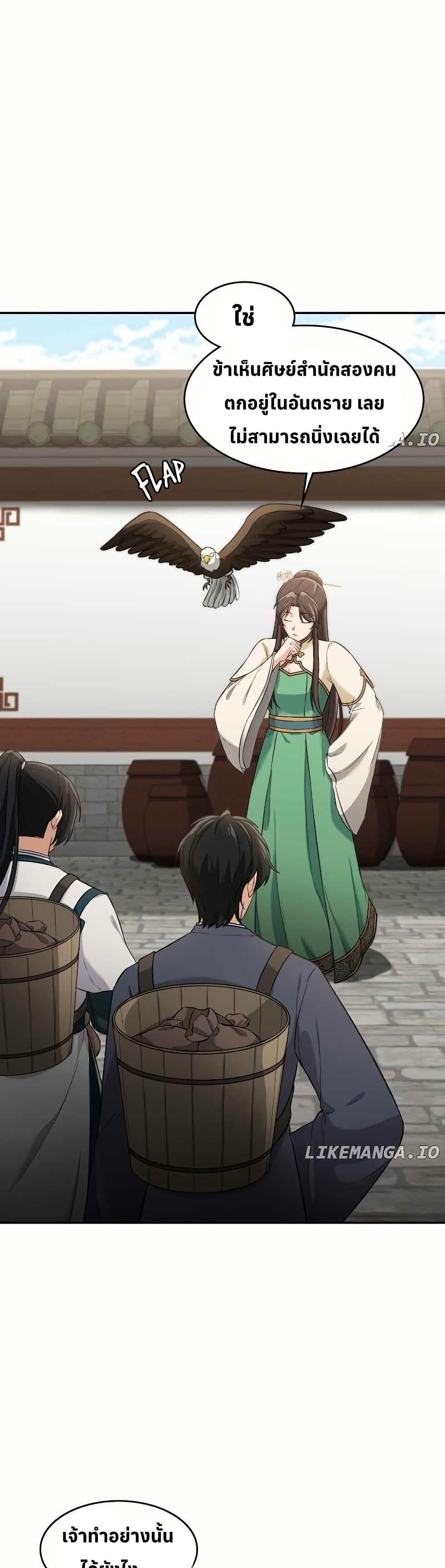 Manga-lc-com อ่านมังงะ อ่านการ์ตูน ออนไลน์ ฟรี The Laws of Cultivation ตอนที่ 1 2 3 4 5 6 7 8 9 10 11 12 13 14 ฟรี ไม่มีโฆษณา Manga-lc - อ่าน มังงะ อ่าน การ์ตูน ออนไลน์ อ่านมังงะ ฟรี