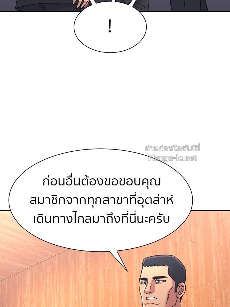 Doujin-Lc- อ่าน โดจิน มังฮวา เกาหลี ญี่ปุ่น จีน แปลไทย โคตรแกร่ง ตอนที่ 1 2 3 4 5 6 7 8 9 10 11 12 13 14 ฟรี ไม่มีโฆษณา อ่าน โดจิน Manhwa เกาหลี ญี่ปุ่น จีน เรามีครบ คัดมาให้เน้นๆ โดจิน 18+ รับประกันความฟินโดย Doujin Lc