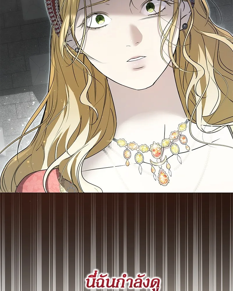 กำราบรักร้ายนายจอมพยศ ตอนที่ 2 รูปที่ 40