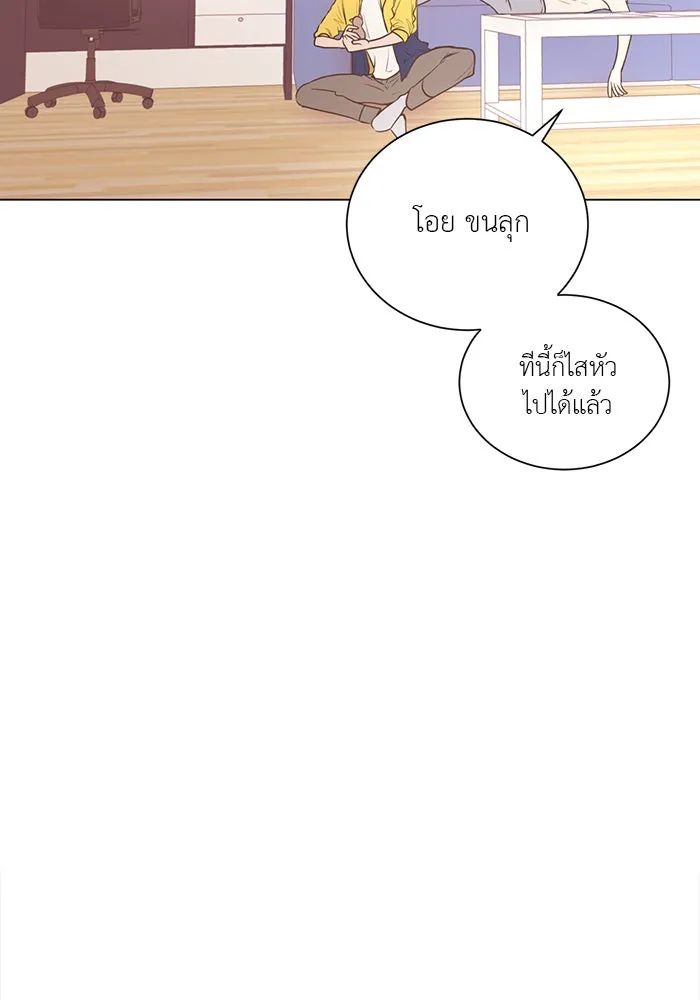 อย่าล้อเล่นกับหัวใจ ตอนที่ 54 รูปที่ 62