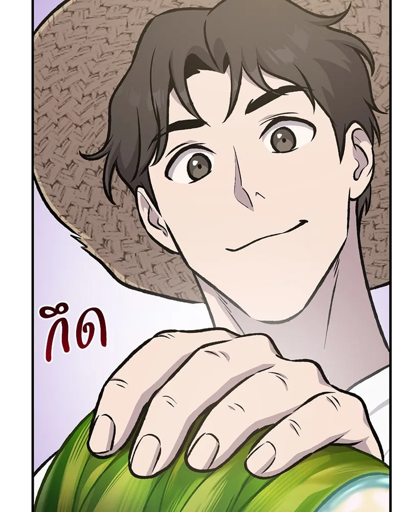 ปลูกผักพิชิตหอคอย ตอนที่ 89 รูปที่ 107