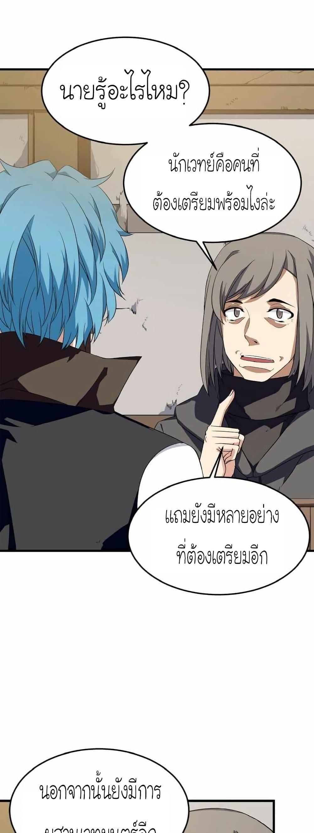 Manga-lc-com อ่านมังงะ อ่านการ์ตูน ออนไลน์ ฟรี Return of the Elemental Lord ตอนที่ 1 2 3 4 5 6 7 8 9 10 11 12 13 14 ฟรี ไม่มีโฆษณา Manga-lc - อ่าน มังงะ อ่าน การ์ตูน ออนไลน์ อ่านมังงะ ฟรี