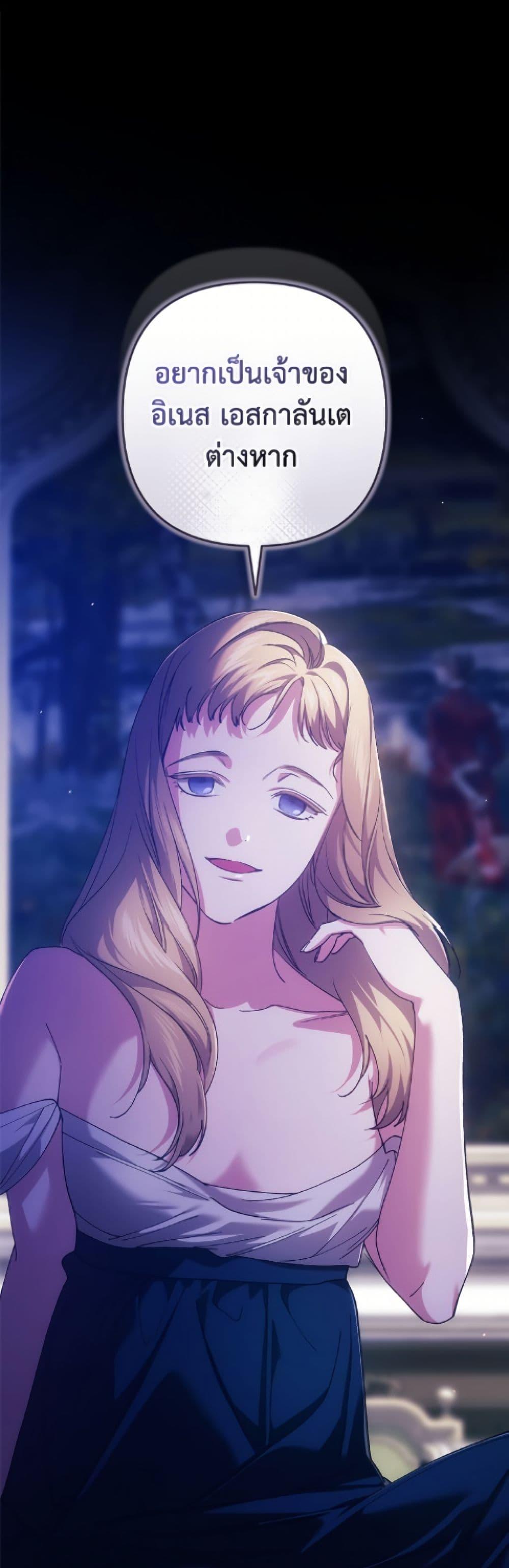 Manga-lc-com อ่านมังงะ อ่านการ์ตูน ออนไลน์ ฟรี The Broken Ring – This Marriage Will Fail Anyway ตอนที่ 1 2 3 4 5 6 7 8 9 10 11 12 13 14 ฟรี ไม่มีโฆษณา Manga-lc - อ่าน มังงะ อ่าน การ์ตูน ออนไลน์ อ่านมังงะ ฟรี