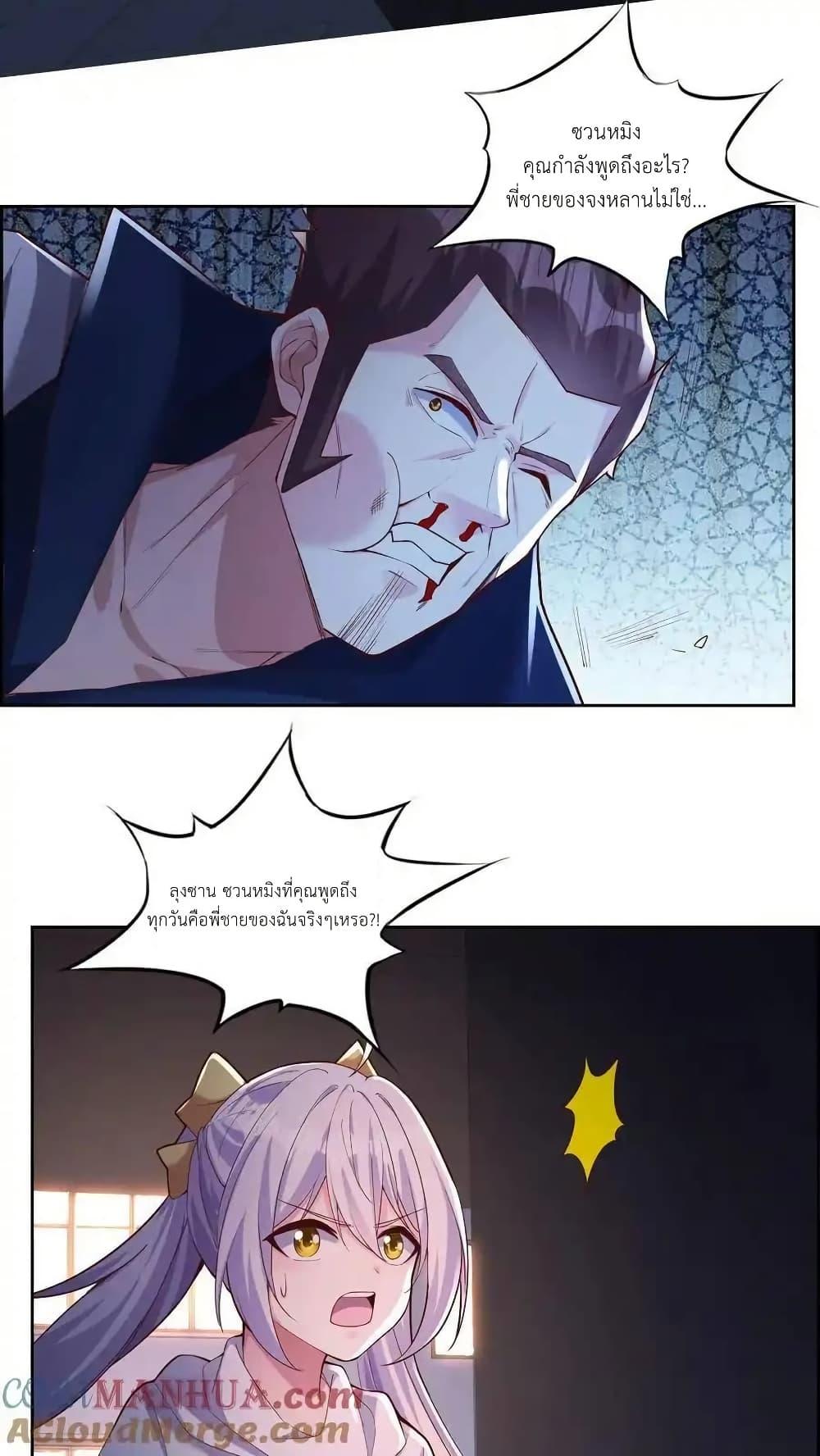 Manga-lc-com อ่านมังงะ อ่านการ์ตูน ออนไลน์ ฟรี I Accidentally Became Invincible While Studying With My Sister ตอนที่ 1 2 3 4 5 6 7 8 9 10 11 12 13 14 ฟรี ไม่มีโฆษณา Manga-lc - อ่าน มังงะ อ่าน การ์ตูน ออนไลน์ อ่านมังงะ ฟรี