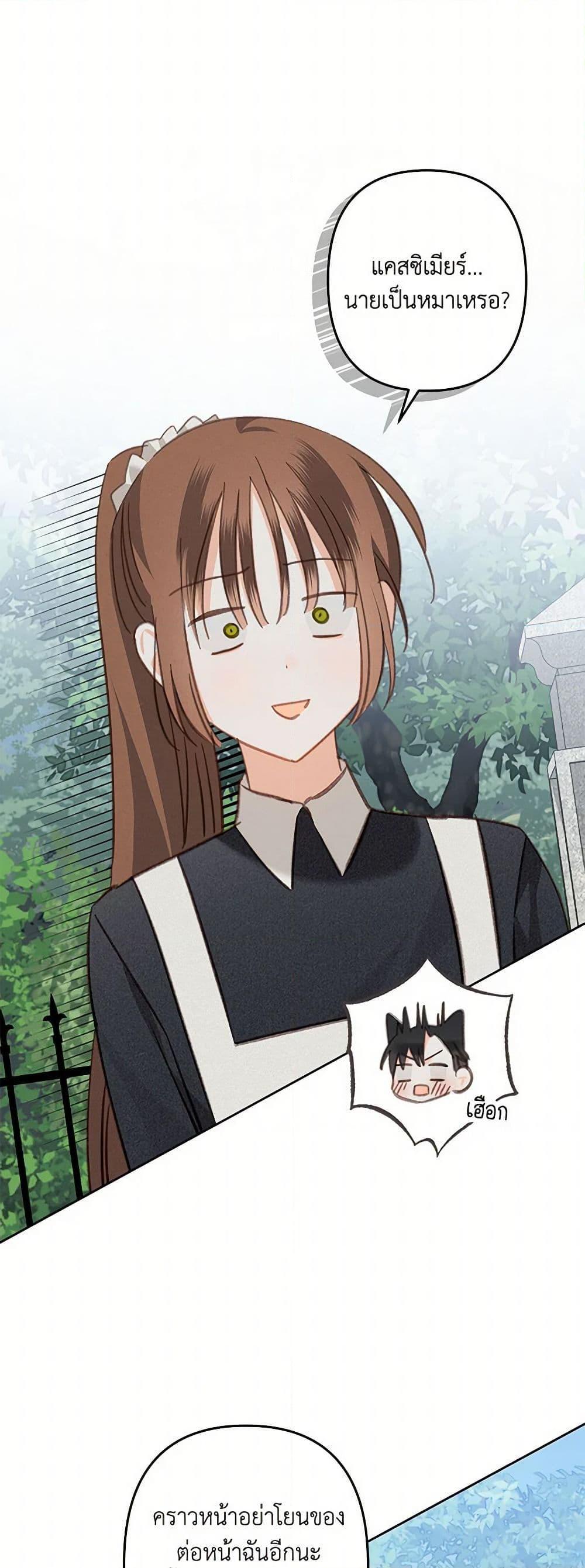 Manga-lc-com อ่านมังงะ อ่านการ์ตูน ออนไลน์ ฟรี How to Survive as a Maid in a Horror Game ตอนที่ 1 2 3 4 5 6 7 8 9 10 11 12 13 14 ฟรี ไม่มีโฆษณา Manga-lc - อ่าน มังงะ อ่าน การ์ตูน ออนไลน์ อ่านมังงะ ฟรี