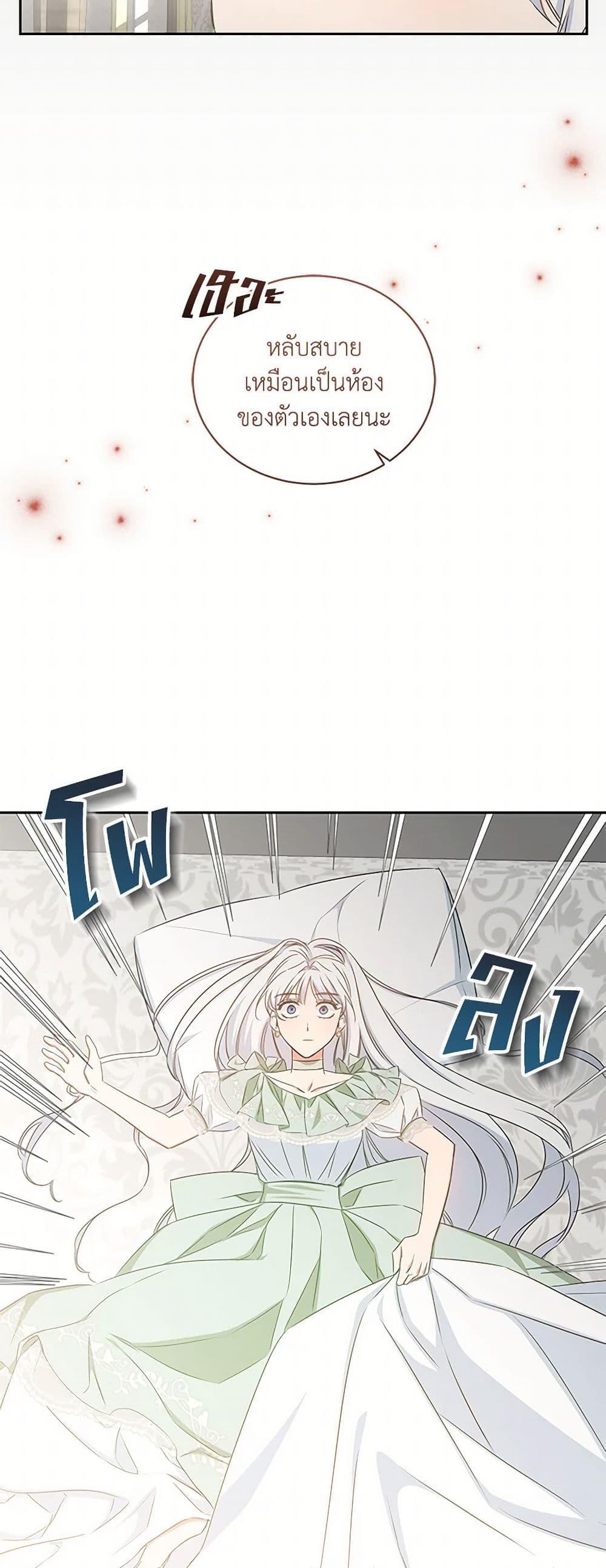 Manga-lc-com อ่านมังงะ อ่านการ์ตูน ออนไลน์ ฟรี I’ll Change My Fate To Be Executed ตอนที่ 1 2 3 4 5 6 7 8 9 10 11 12 13 14 ฟรี ไม่มีโฆษณา Manga-lc - อ่าน มังงะ อ่าน การ์ตูน ออนไลน์ อ่านมังงะ ฟรี