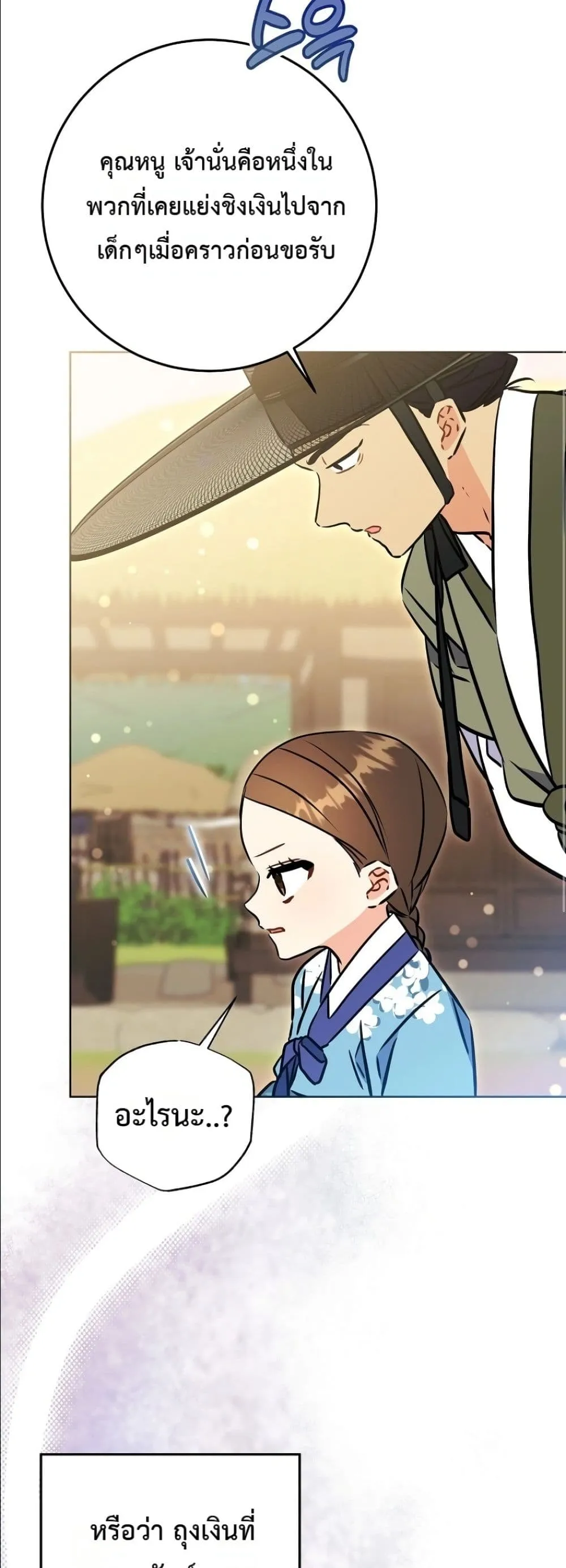 Manga-lc-com อ่านมังงะ อ่านการ์ตูน ออนไลน์ ฟรี The Princess’s Guide to a Perfect Life ตอนที่ 1 2 3 4 5 6 7 8 9 10 11 12 13 14 ฟรี ไม่มีโฆษณา Manga-lc - อ่าน มังงะ อ่าน การ์ตูน ออนไลน์ อ่านมังงะ ฟรี