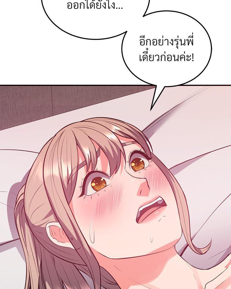 Doujin-Lc- อ่าน โดจิน มังฮวา เกาหลี ญี่ปุ่น จีน แปลไทย My Pillow Business Begins ตอนที่ 1 2 3 4 5 6 7 8 9 10 11 12 13 14 ฟรี ไม่มีโฆษณา อ่าน โดจิน Manhwa เกาหลี ญี่ปุ่น จีน เรามีครบ คัดมาให้เน้นๆ โดจิน 18+ รับประกันความฟินโดย  Doujin Lc