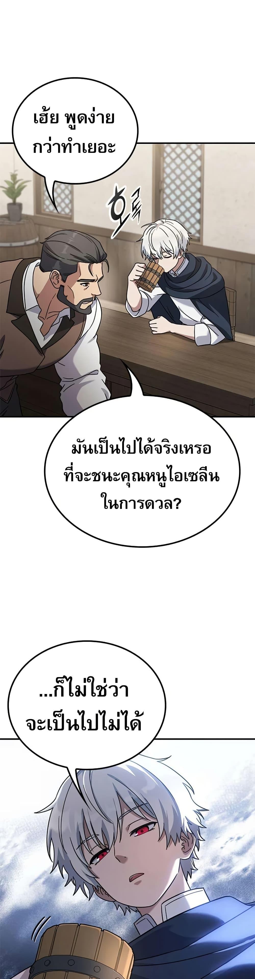 Manga-lc-com อ่านมังงะ อ่านการ์ตูน ออนไลน์ ฟรี Noble Lady Reformation Guide ตอนที่ 1 2 3 4 5 6 7 8 9 10 11 12 13 14 ฟรี ไม่มีโฆษณา Manga-lc - อ่าน มังงะ อ่าน การ์ตูน ออนไลน์ อ่านมังงะ ฟรี