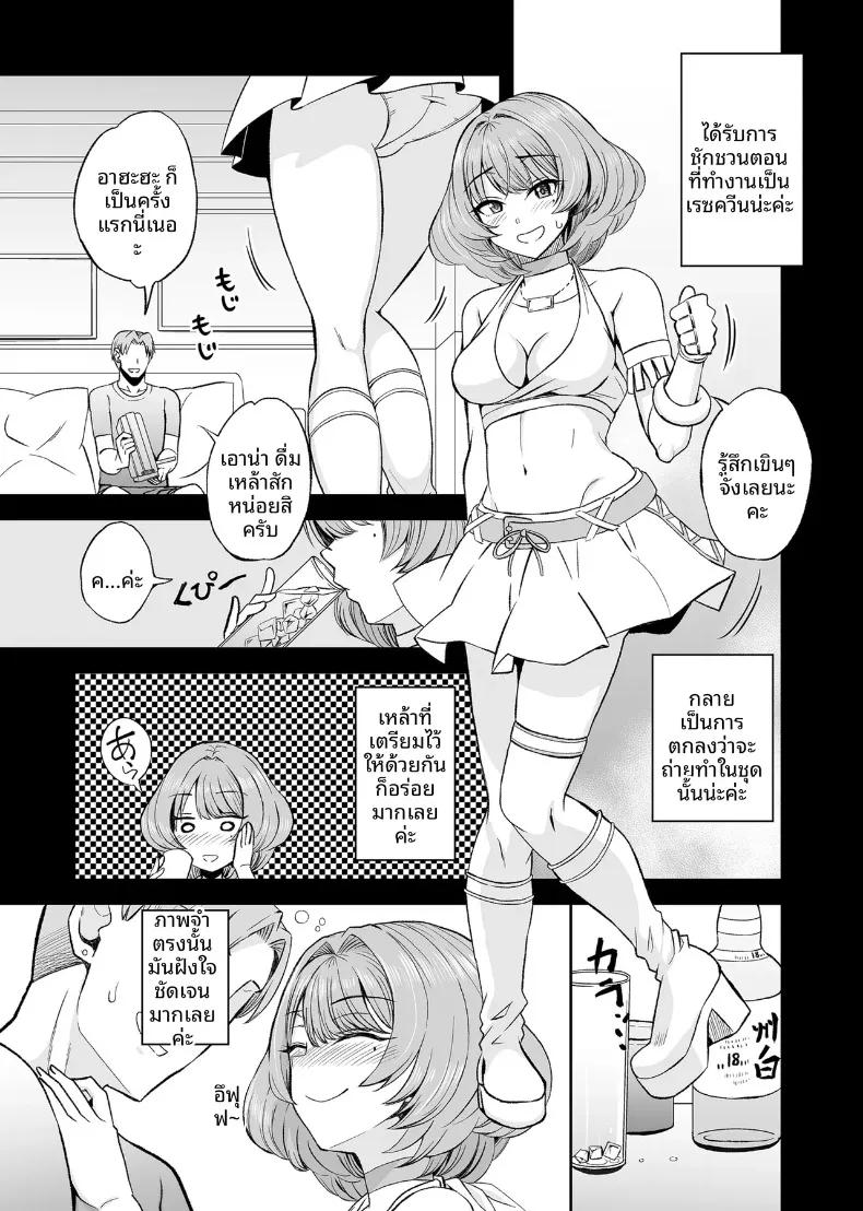 Doujin-Lc- อ่าน โดจิน มังฮวา เกาหลี ญี่ปุ่น จีน แปลไทย บทสัมภาษณ์ ทาคาการิ คาเอเดะ (Majima Shiroyuki) (THE IDOLM@STER CINDERELLA GIRLS) ตอนที่ 1 2 3 4 5 6 7 8 9 10 11 12 13 14 ฟรี ไม่มีโฆษณา อ่าน โดจิน Manhwa เกาหลี ญี่ปุ่น จีน เรามีครบ คัดมาให้เน้นๆ โดจิน 18+ รับประกันความฟินโดย  Doujin Lc