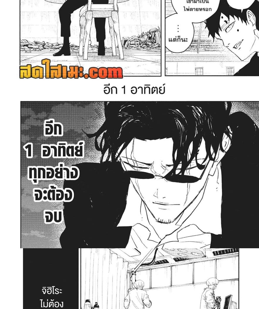 Manga-lc-com อ่านมังงะ อ่านการ์ตูน ออนไลน์ ฟรี Kagurabachi ตอนที่ 1 2 3 4 5 6 7 8 9 10 11 12 13 14 ฟรี ไม่มีโฆษณา Manga-lc - อ่าน มังงะ อ่าน การ์ตูน ออนไลน์ อ่านมังงะ ฟรี
