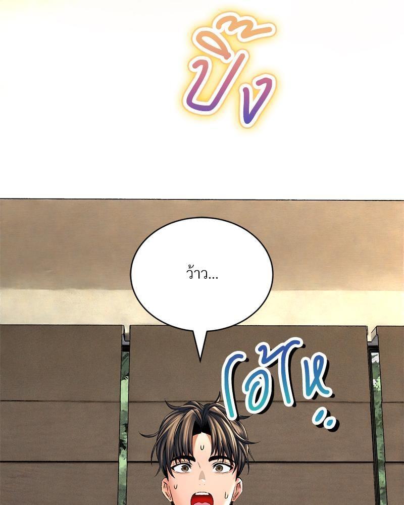 Doujin-Lc- อ่าน โดจิน มังฮวา เกาหลี ญี่ปุ่น จีน แปลไทย Herbal Love Story ตอนที่ 1 2 3 4 5 6 7 8 9 10 11 12 13 14 ฟรี ไม่มีโฆษณา อ่าน โดจิน Manhwa เกาหลี ญี่ปุ่น จีน เรามีครบ คัดมาให้เน้นๆ โดจิน 18+ รับประกันความฟินโดย  Doujin Lc