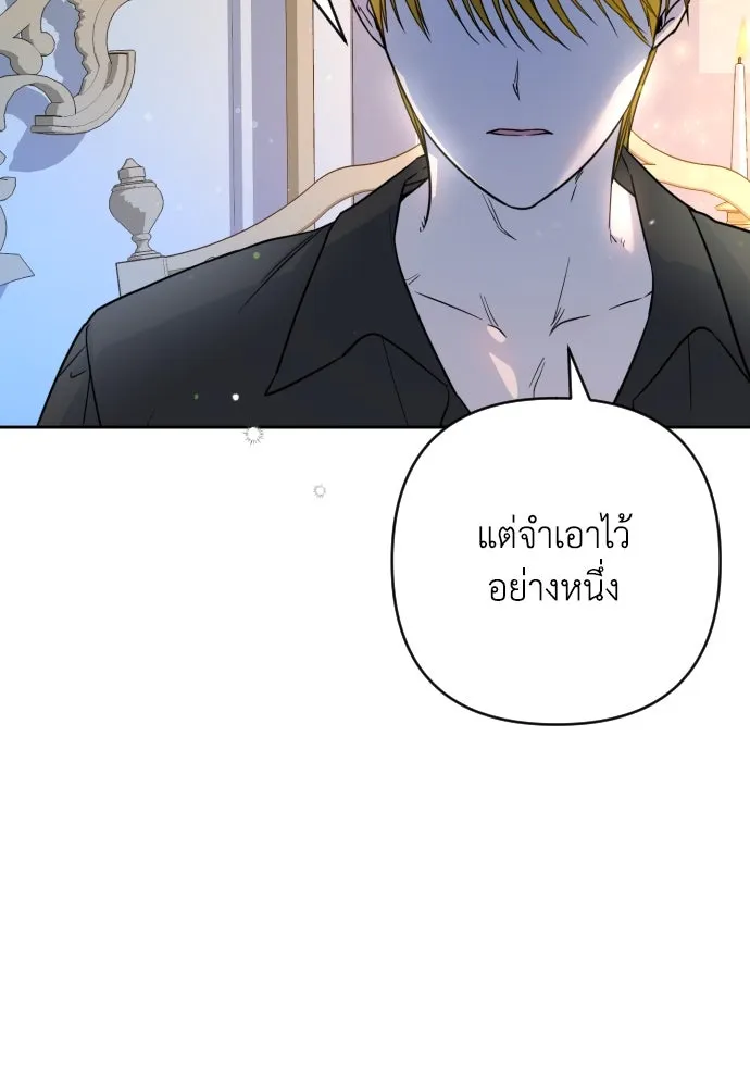 เลดี้มินต์ ตอนที่ 9 รูปที่ 11