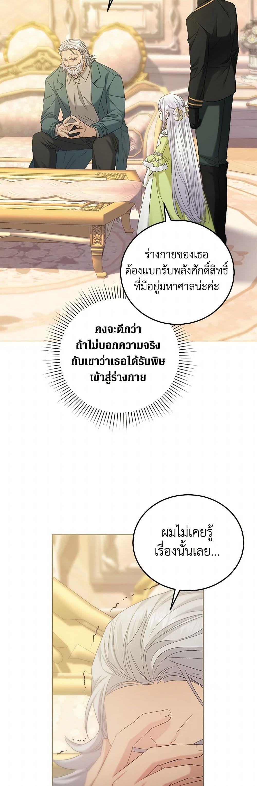 Manga-lc-com อ่านมังงะ อ่านการ์ตูน ออนไลน์ ฟรี The Hero’s Ready to Retire ตอนที่ 1 2 3 4 5 6 7 8 9 10 11 12 13 14 ฟรี ไม่มีโฆษณา Manga-lc - อ่าน มังงะ อ่าน การ์ตูน ออนไลน์ อ่านมังงะ ฟรี