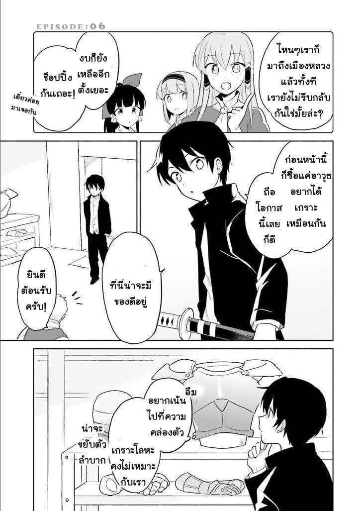 Manga-lc-com อ่านมังงะ อ่านการ์ตูน ออนไลน์ ฟรี In Another World With My Smartphone ไปต่างโลกกับสมาร์ทโฟน ตอนที่ 1 2 3 4 5 6 7 8 9 10 11 12 13 14 ฟรี ไม่มีโฆษณา Manga-lc - อ่าน มังงะ อ่าน การ์ตูน ออนไลน์ อ่านมังงะ ฟรี
