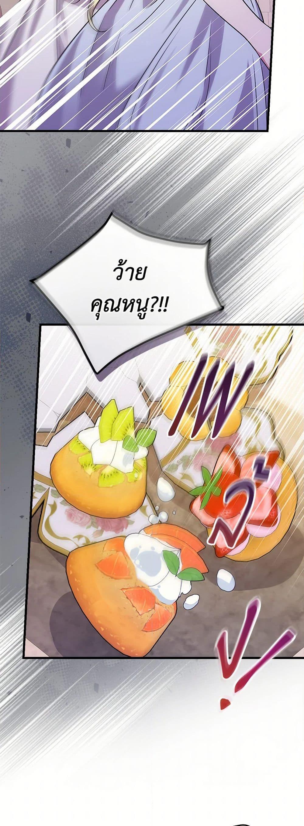 Manga-lc-com อ่านมังงะ อ่านการ์ตูน ออนไลน์ ฟรี The Perfect Plan for a Fairy-Tale Ending ตอนที่ 1 2 3 4 5 6 7 8 9 10 11 12 13 14 ฟรี ไม่มีโฆษณา Manga-lc - อ่าน มังงะ อ่าน การ์ตูน ออนไลน์ อ่านมังงะ ฟรี