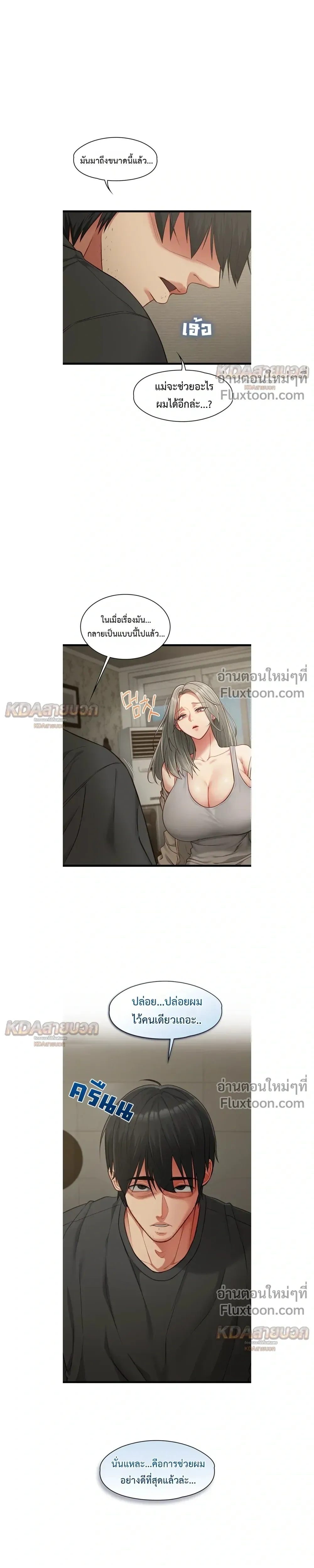 Doujin-Lc- อ่าน โดจิน มังฮวา เกาหลี ญี่ปุ่น จีน แปลไทย My Girlfriend Has Already Done Teaching วันที่แฟนไม่ใช่ของผมอีกต่อไป ตอนที่ 1 2 3 4 5 6 7 8 9 10 11 12 13 14 ฟรี ไม่มีโฆษณา อ่าน โดจิน Manhwa เกาหลี ญี่ปุ่น จีน เรามีครบ คัดมาให้เน้นๆ โดจิน 18+ รับประกันความฟินโดย  Doujin Lc