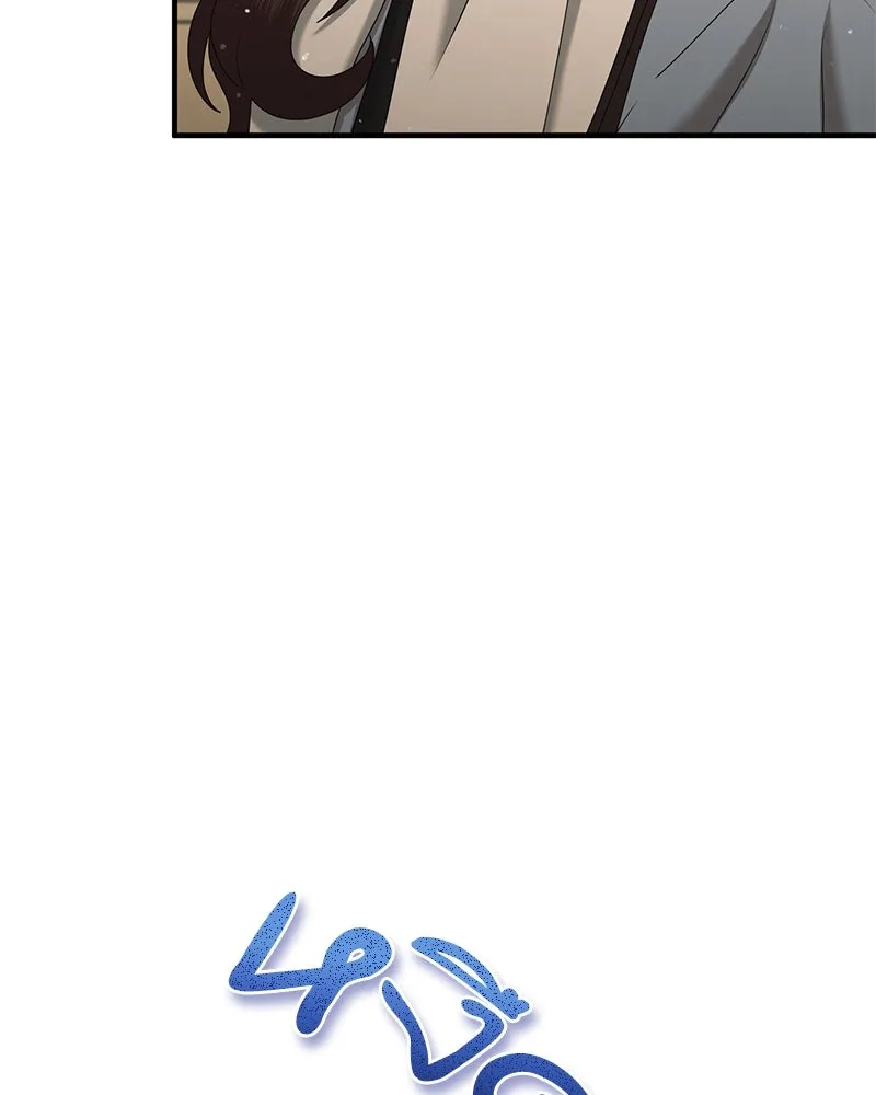 สามีที่ไม่ได้ขอ ตอนที่ 44 รูปที่ 88