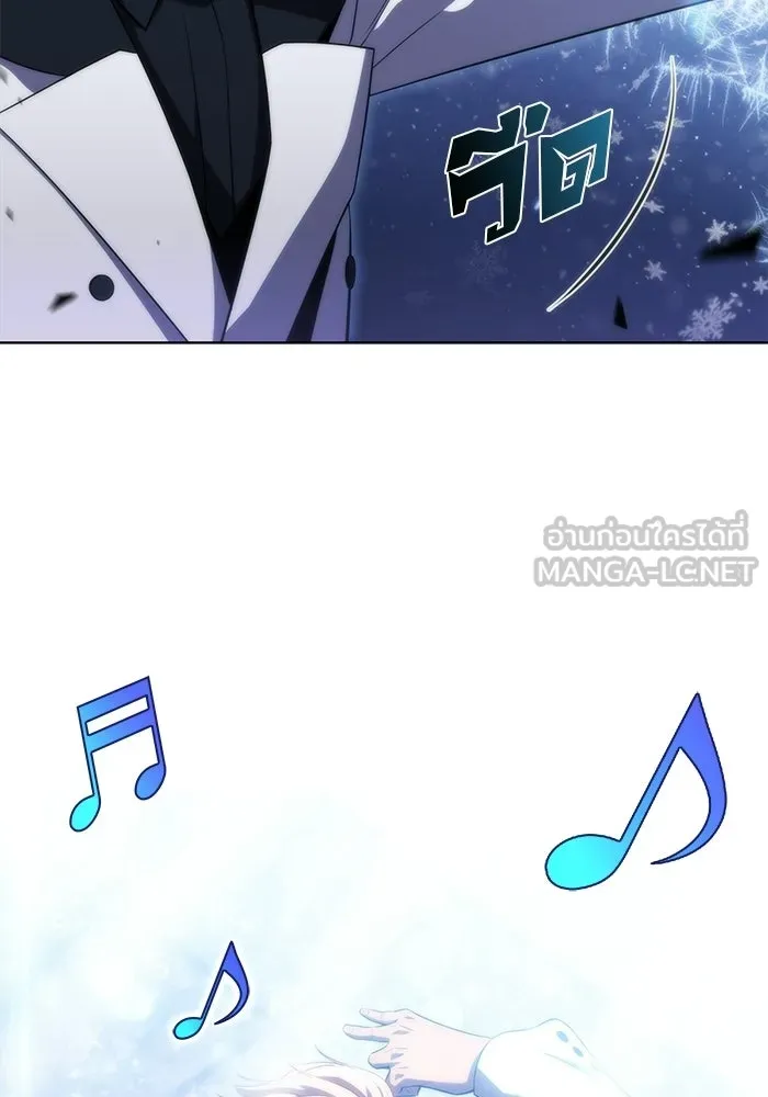 ผู้เล่นหน้าใหม่เลเวลแมกซ์ ตอนที่ 41 พระแม่กวนอิมพันกร (1) รูปที่ 120