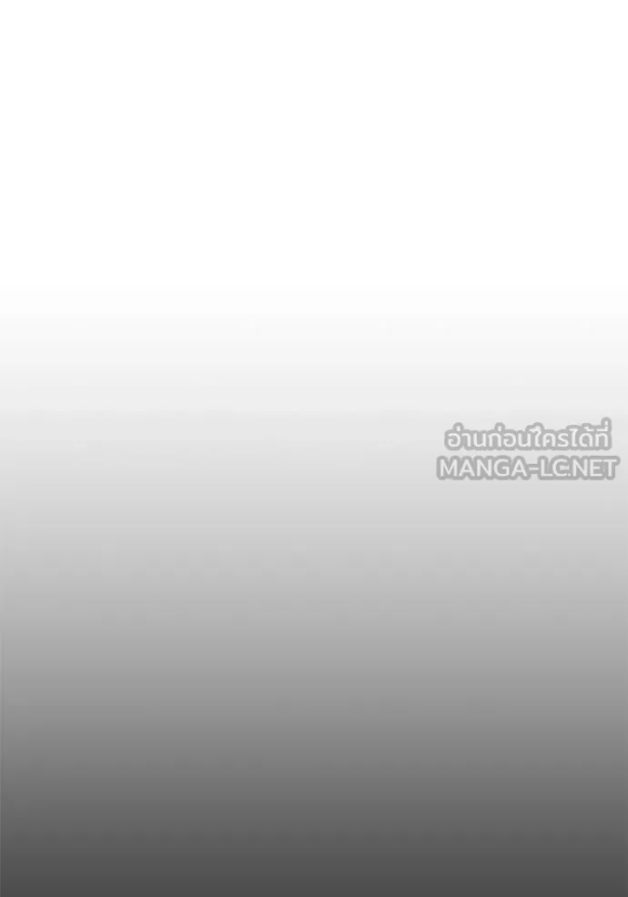 บุตรสาวของดยุกปีศาจ ตอนที่ 162 รูปที่ 81