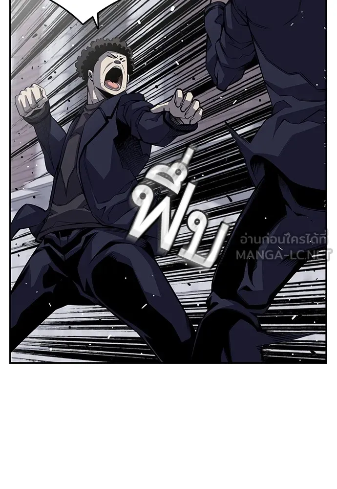 King Game ตอนที่ 2 แกเองก็คิดจะหืองั้นสิ รูปที่ 96