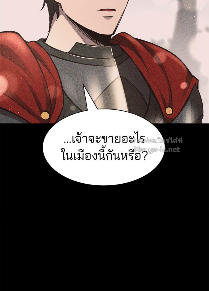 Doujin-Lc- อ่าน โดจิน มังฮวา เกาหลี ญี่ปุ่น จีน แปลไทย ผู้พิชิตเกมป้องกันฐาน ตอนที่ 1 2 3 4 5 6 7 8 9 10 11 12 13 14 ฟรี ไม่มีโฆษณา อ่าน โดจิน Manhwa เกาหลี ญี่ปุ่น จีน เรามีครบ คัดมาให้เน้นๆ โดจิน 18+ รับประกันความฟินโดย Doujin Lc