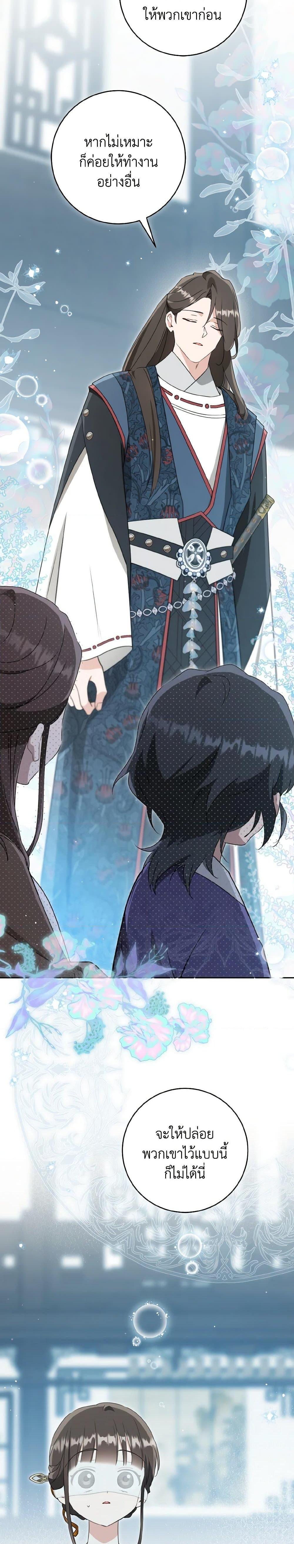 Manga-lc-com อ่านมังงะ อ่านการ์ตูน ออนไลน์ ฟรี I Became the Despised Granddaughter of the Powerful Martial Arts Family ตอนที่ 1 2 3 4 5 6 7 8 9 10 11 12 13 14 ฟรี ไม่มีโฆษณา Manga-lc - อ่าน มังงะ อ่าน การ์ตูน ออนไลน์ อ่านมังงะ ฟรี