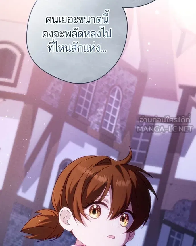 ถ้าเป็นนางร้าย ตอนที่ 31 รูปที่ 55