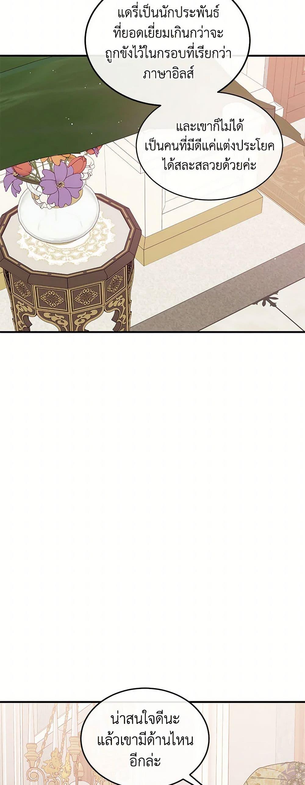 Manga-lc-com อ่านมังงะ อ่านการ์ตูน ออนไลน์ ฟรี The Elegant Sea of Savagery ตอนที่ 1 2 3 4 5 6 7 8 9 10 11 12 13 14 ฟรี ไม่มีโฆษณา Manga-lc - อ่าน มังงะ อ่าน การ์ตูน ออนไลน์ อ่านมังงะ ฟรี