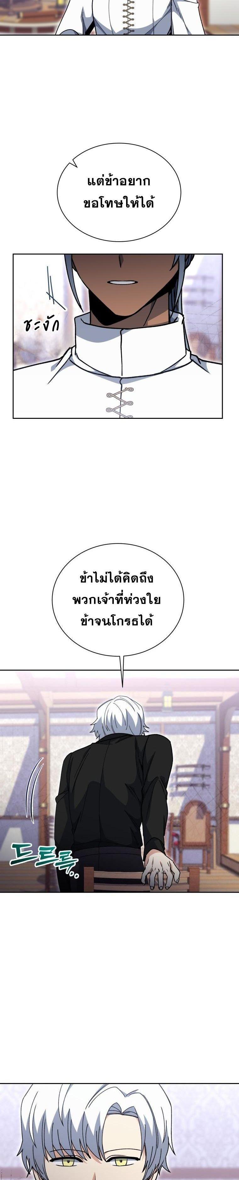 Manga-lc-com อ่านมังงะ อ่านการ์ตูน ออนไลน์ ฟรี Winterbell ตอนที่ 1 2 3 4 5 6 7 8 9 10 11 12 13 14 ฟรี ไม่มีโฆษณา Manga-lc - อ่าน มังงะ อ่าน การ์ตูน ออนไลน์ อ่านมังงะ ฟรี