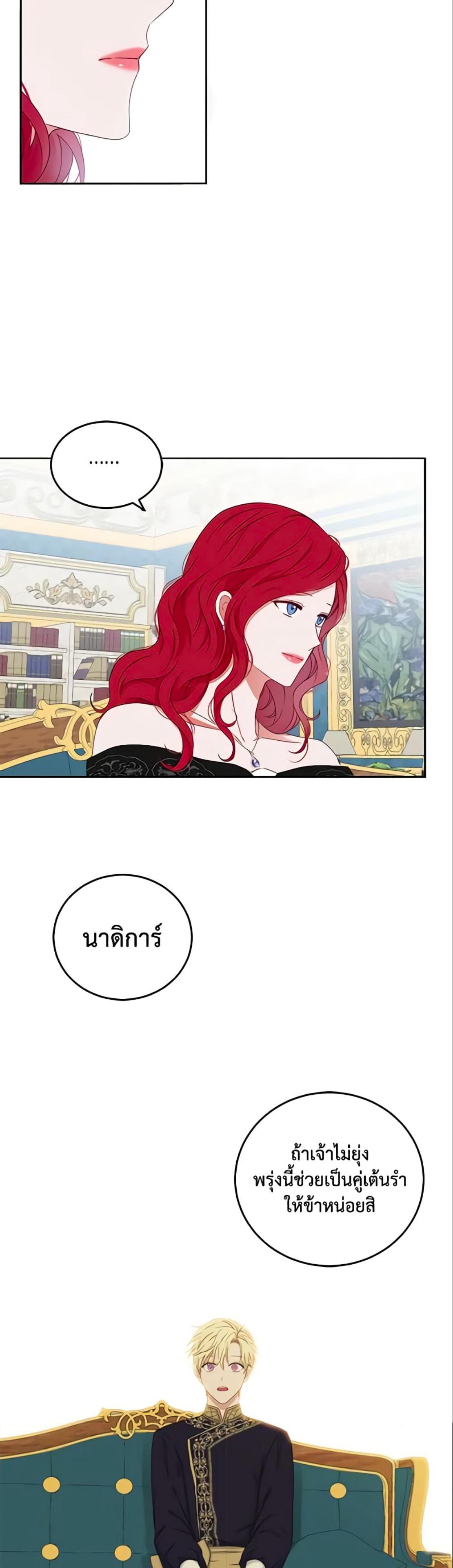 Manga-lc-com อ่านมังงะ อ่านการ์ตูน ออนไลน์ ฟรี I Fell into a Reverse Harem Game! ตอนที่ 1 2 3 4 5 6 7 8 9 10 11 12 13 14 ฟรี ไม่มีโฆษณา Manga-lc - อ่าน มังงะ อ่าน การ์ตูน ออนไลน์ อ่านมังงะ ฟรี