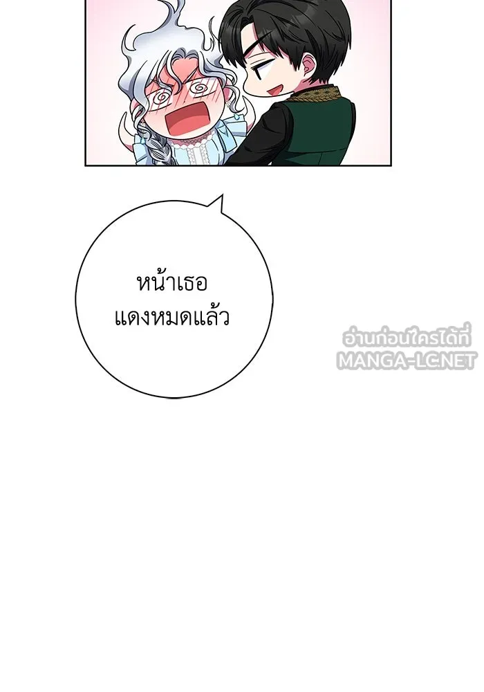 ฉันกลายเป็นแม่พระเอกนิยายจอมเสเพล ตอนที่ 18 รูปที่ 87