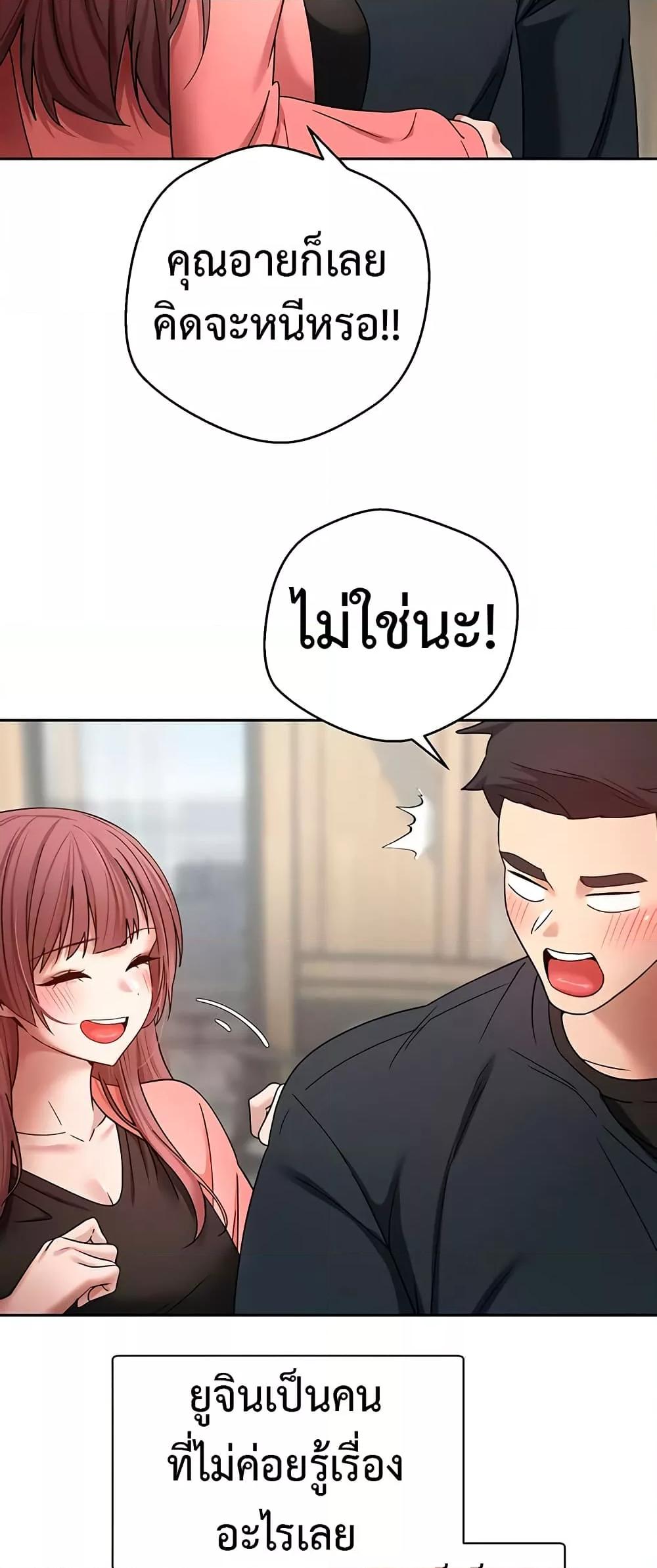 Doujin-Lc- อ่าน โดจิน มังฮวา เกาหลี ญี่ปุ่น จีน แปลไทย Turning My Life Around With Crypto ตอนที่ 1 2 3 4 5 6 7 8 9 10 11 12 13 14 ฟรี ไม่มีโฆษณา อ่าน โดจิน Manhwa เกาหลี ญี่ปุ่น จีน เรามีครบ คัดมาให้เน้นๆ โดจิน 18+ รับประกันความฟินโดย  Doujin Lc