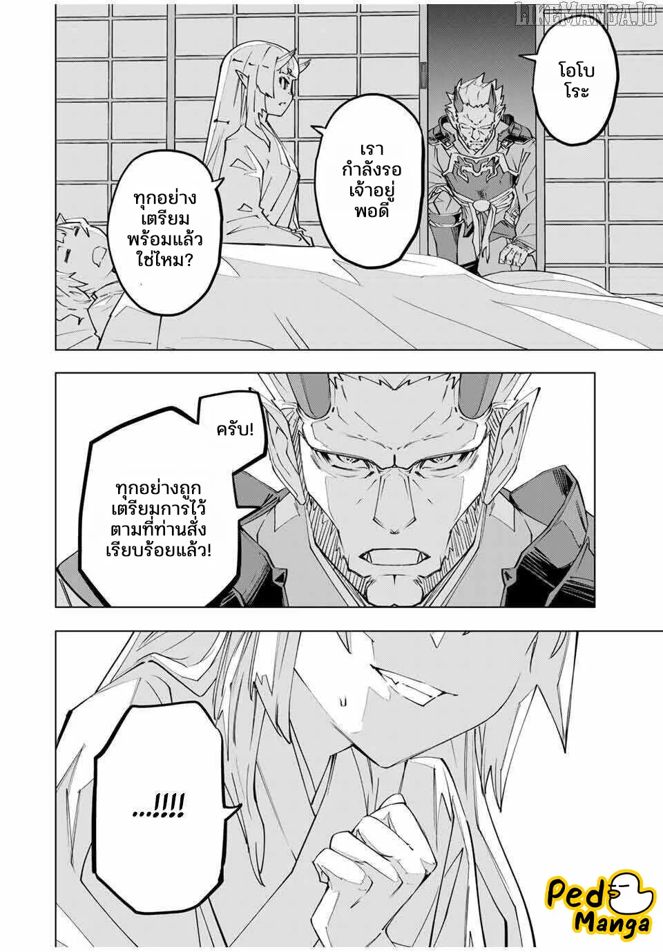 Manga-lc-com อ่านมังงะ อ่านการ์ตูน ออนไลน์ ฟรี Shinjiteita Nakama Tachi Ni Dungeon Okuchi De Korosare Kaket ตอนที่ 1 2 3 4 5 6 7 8 9 10 11 12 13 14 ฟรี ไม่มีโฆษณา Manga-lc - อ่าน มังงะ อ่าน การ์ตูน ออนไลน์ อ่านมังงะ ฟรี