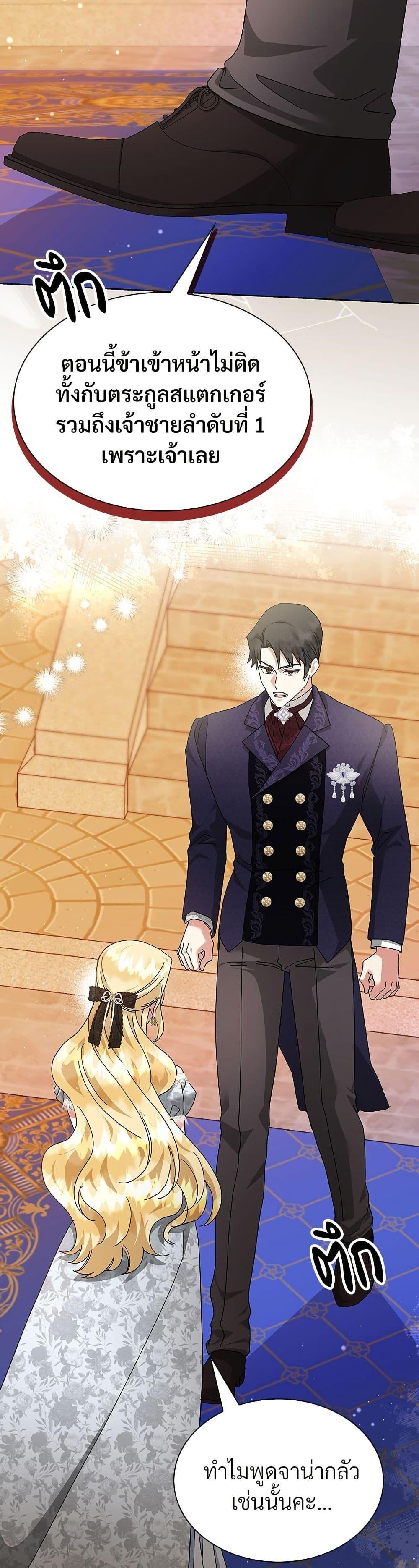 Manga-lc-com อ่านมังงะ อ่านการ์ตูน ออนไลน์ ฟรี The Return of the Ex-Wife ตอนที่ 1 2 3 4 5 6 7 8 9 10 11 12 13 14 ฟรี ไม่มีโฆษณา Manga-lc - อ่าน มังงะ อ่าน การ์ตูน ออนไลน์ อ่านมังงะ ฟรี